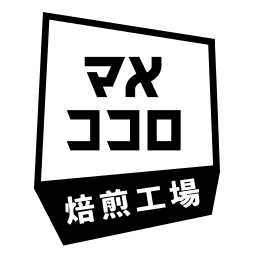 ロゴ（焙煎工場）