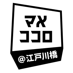 ロゴ（江戸川橋店）